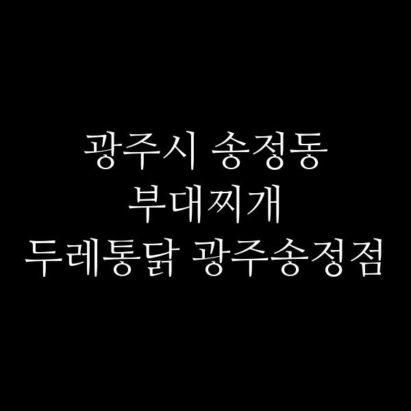 요약 정보 이미지