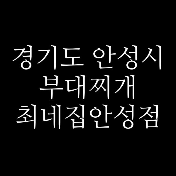 요약 정보 이미지