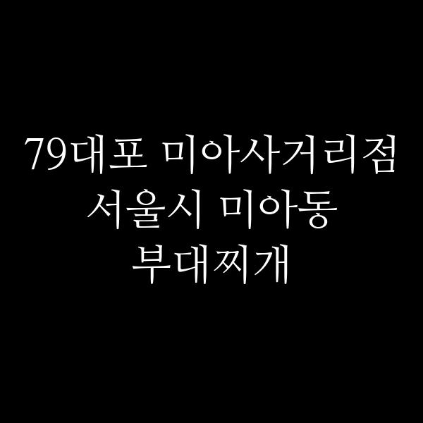 요약 정보 이미지
