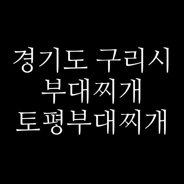 요약 정보 이미지