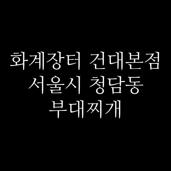 요약 정보 이미지