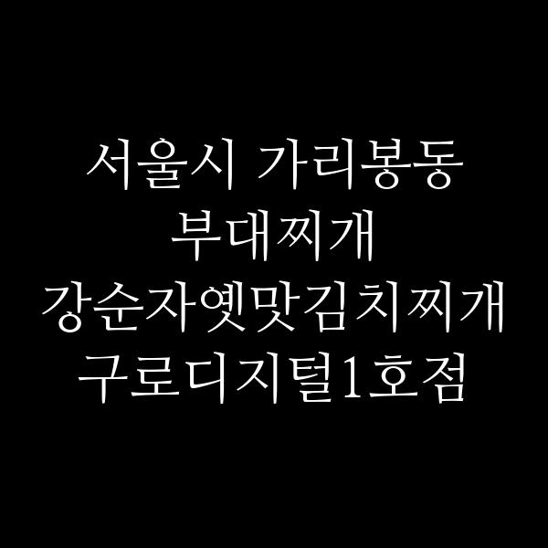 요약 정보 이미지
