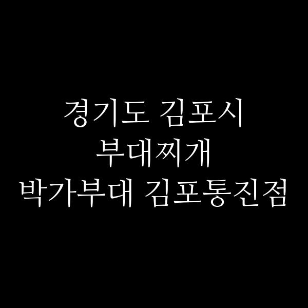 요약 정보 이미지