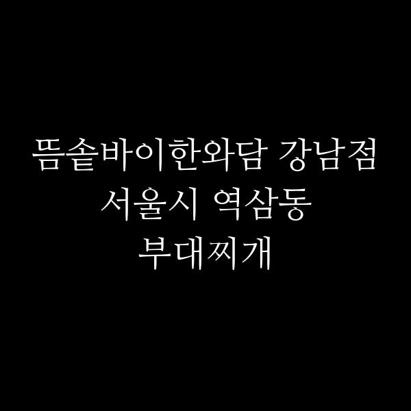 요약 정보 이미지