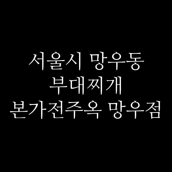 요약 정보 이미지