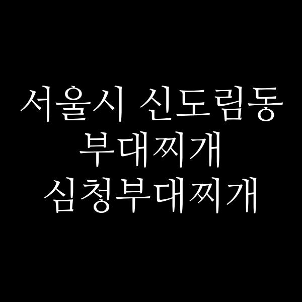 요약 정보 이미지