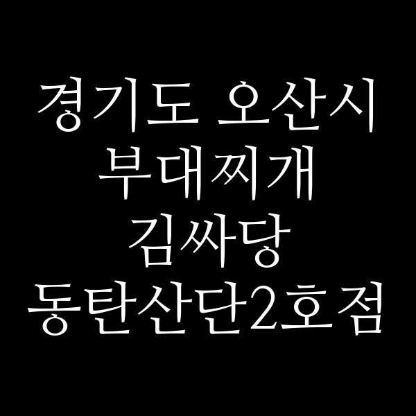 요약 정보 이미지