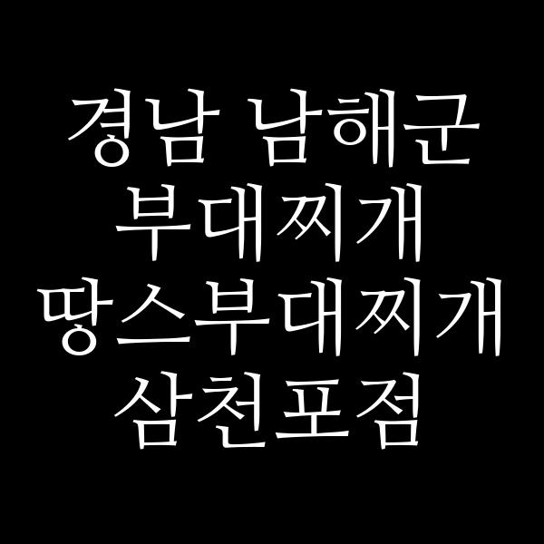 요약 정보 이미지