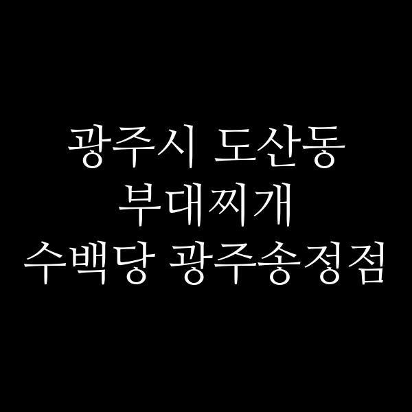 요약 정보 이미지