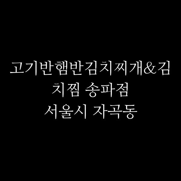 요약 정보 이미지