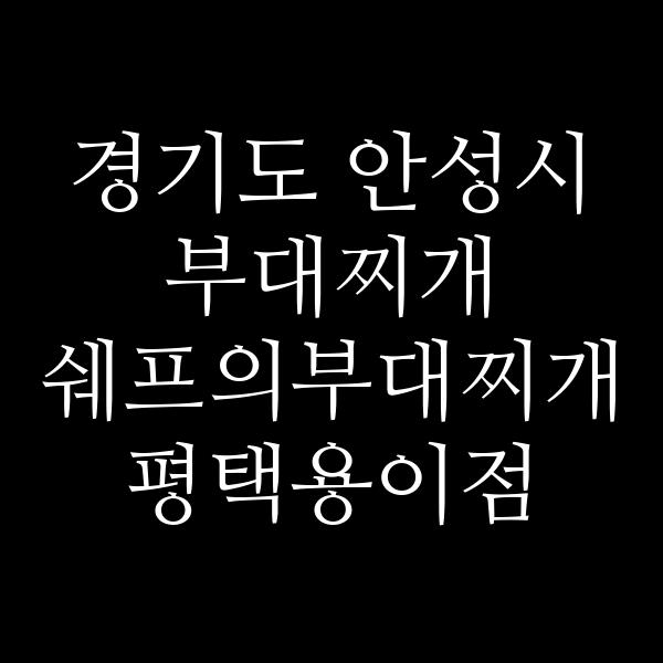 요약 정보 이미지