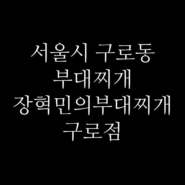 요약 정보 이미지