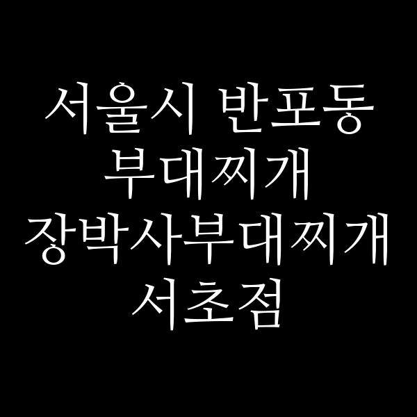 요약 정보 이미지