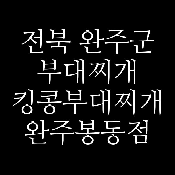 요약 정보 이미지