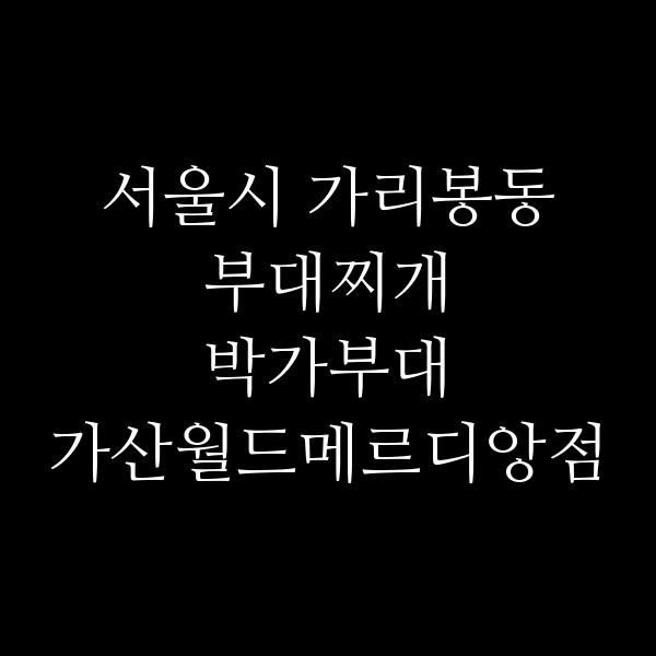 요약 정보 이미지