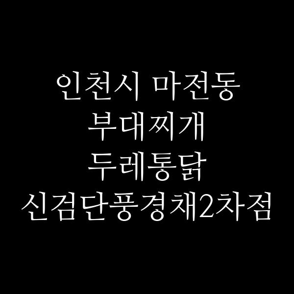 요약 정보 이미지