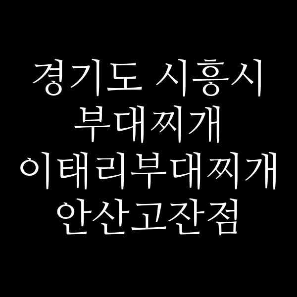 요약 정보 이미지