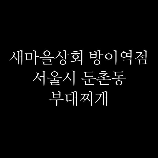 요약 정보 이미지