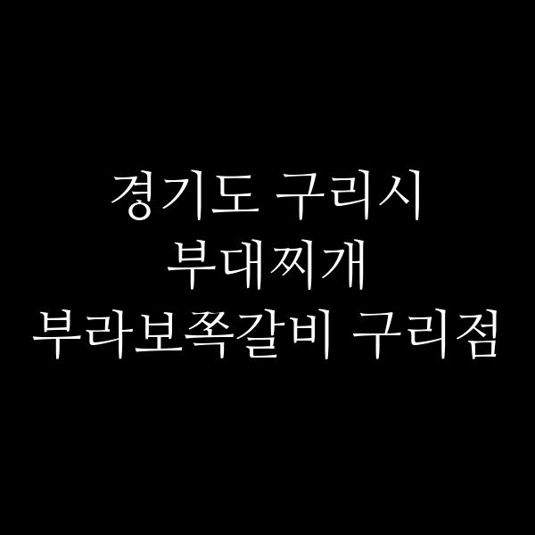 요약 정보 이미지