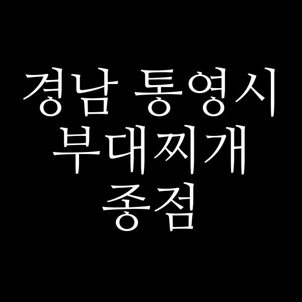 요약 정보 이미지