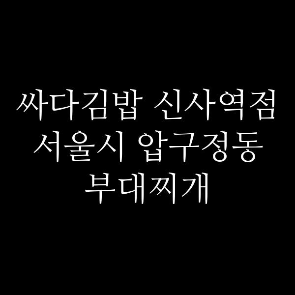 요약 정보 이미지