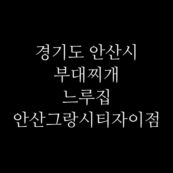 요약 정보 이미지