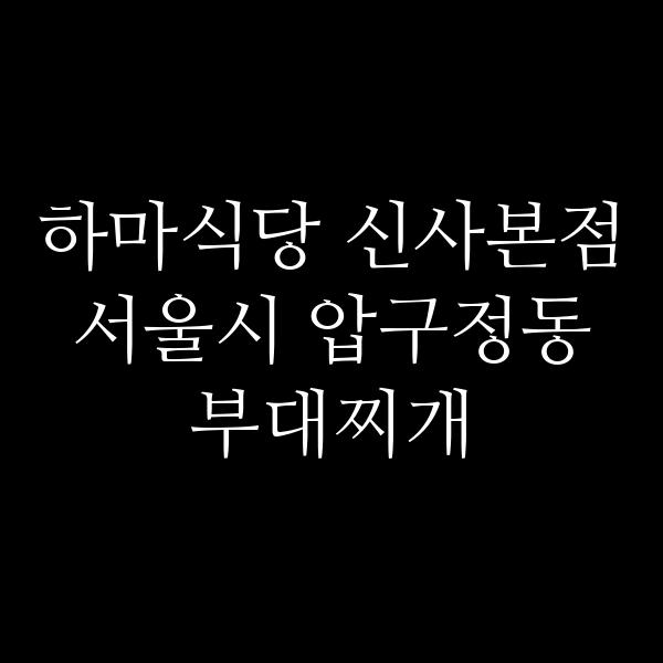 요약 정보 이미지