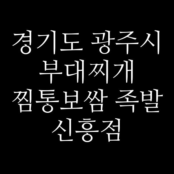 요약 정보 이미지