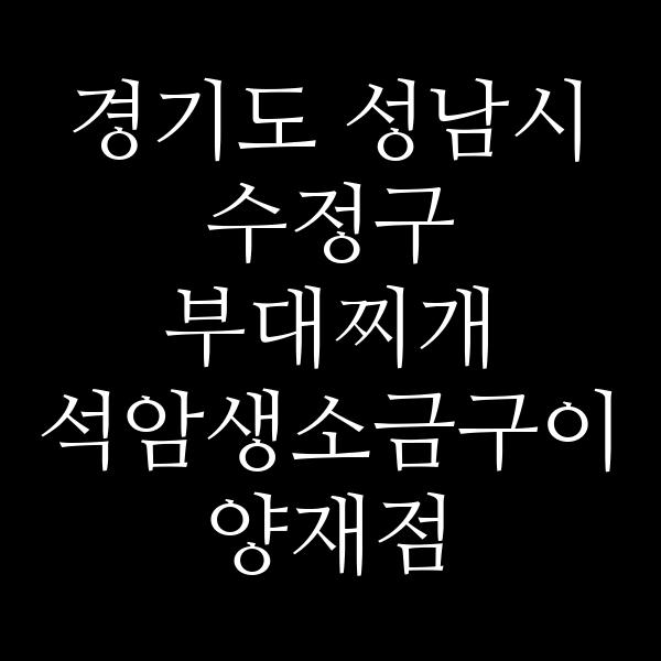 요약 정보 이미지