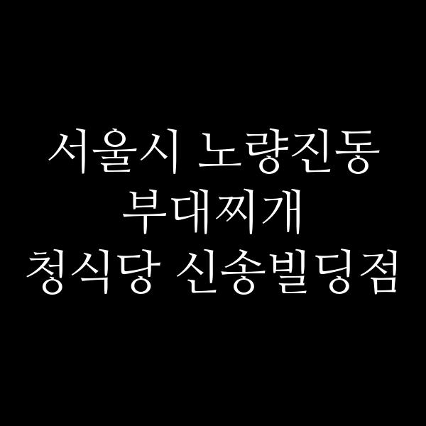 요약 정보 이미지