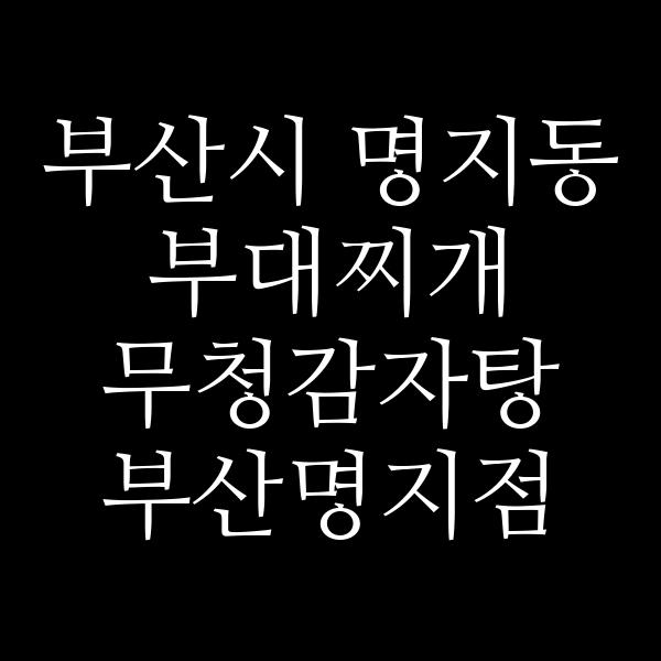 요약 정보 이미지