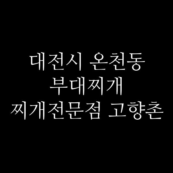 요약 정보 이미지