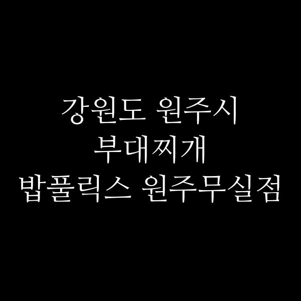 요약 정보 이미지