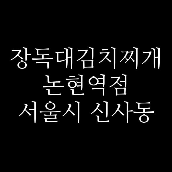 요약 정보 이미지