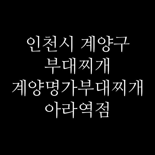 요약 정보 이미지
