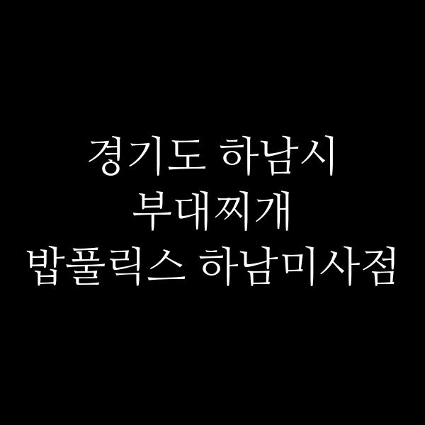 요약 정보 이미지