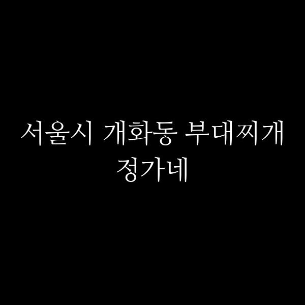 요약 정보 이미지