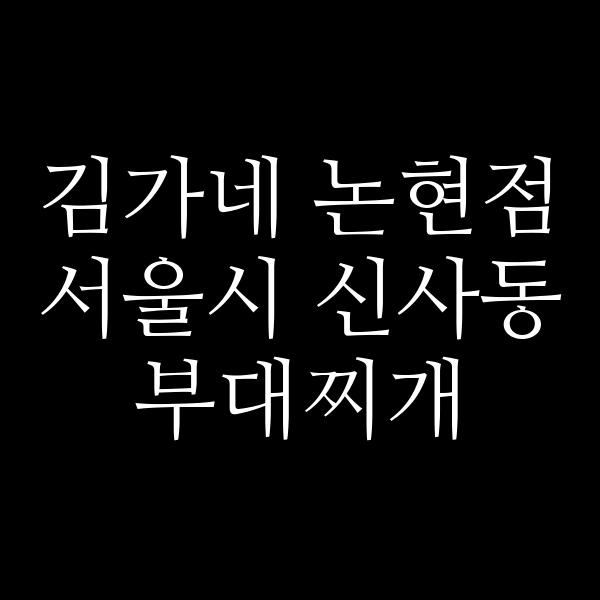 요약 정보 이미지