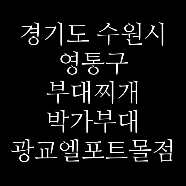 요약 정보 이미지