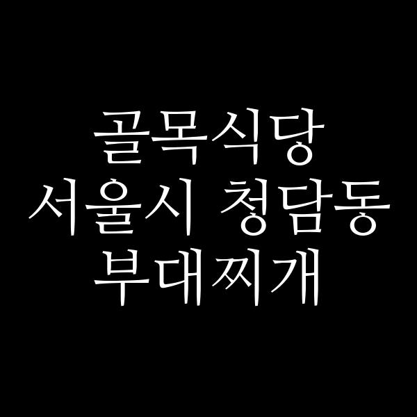 요약 정보 이미지