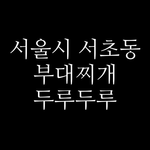 요약 정보 이미지