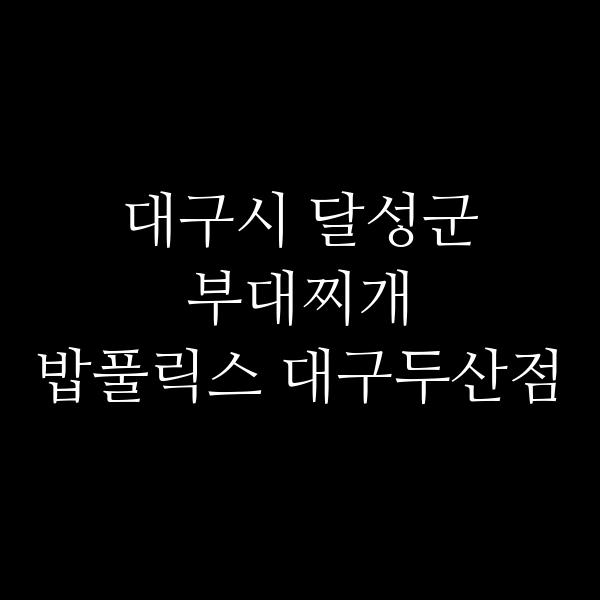요약 정보 이미지
