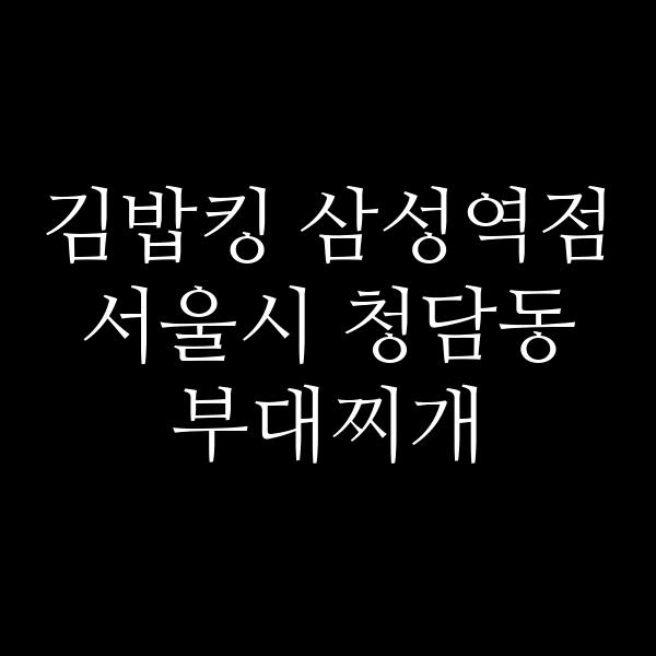 요약 정보 이미지