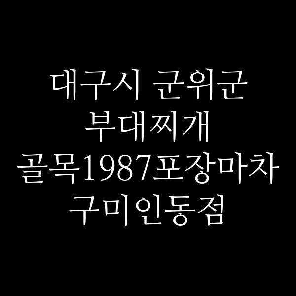 요약 정보 이미지