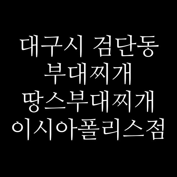요약 정보 이미지