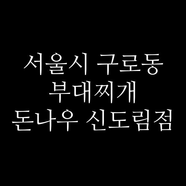 요약 정보 이미지