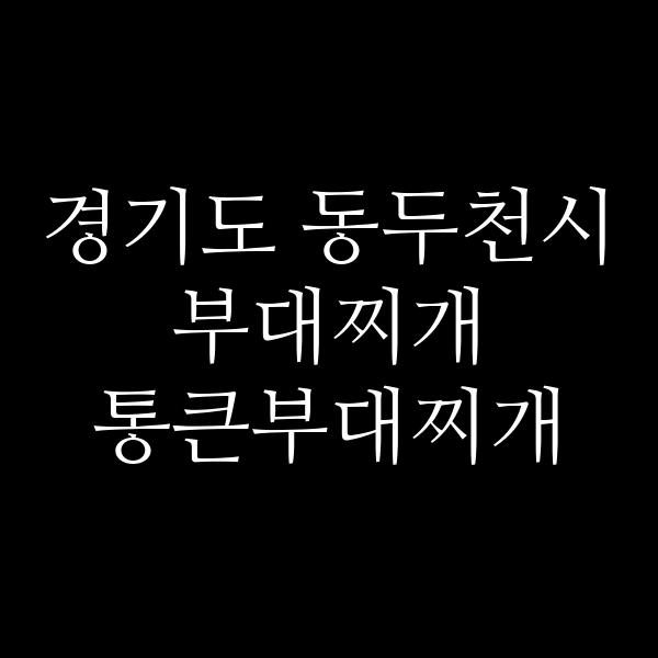 요약 정보 이미지