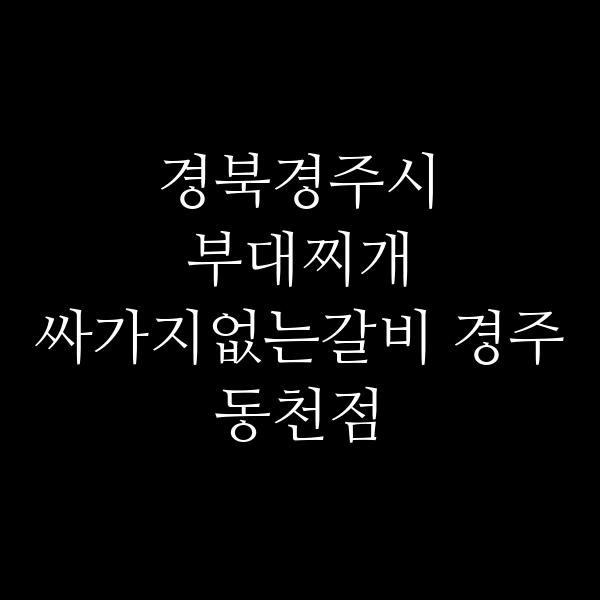요약 정보 이미지