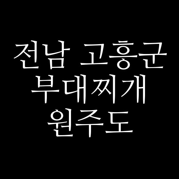 요약 정보 이미지