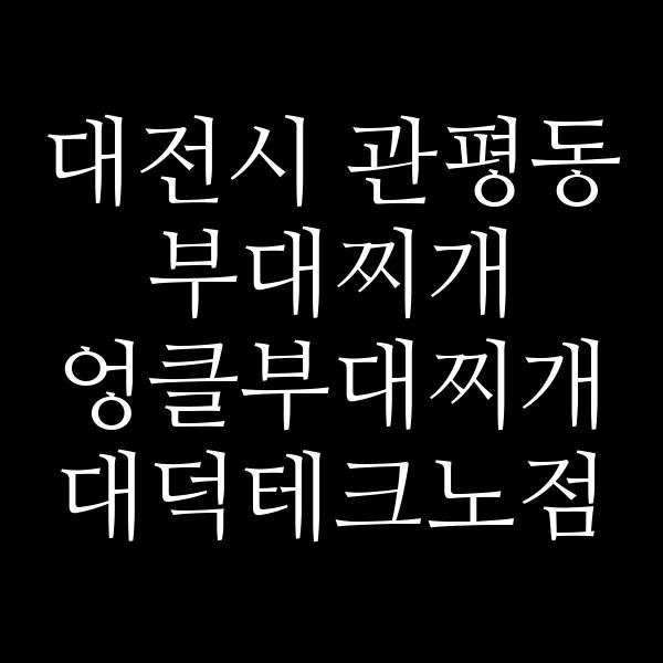 요약 정보 이미지